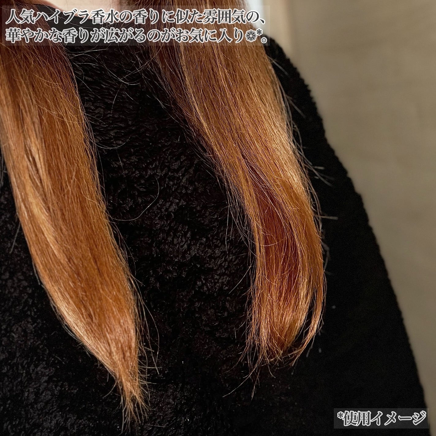 プルント ヴェーリング美容液シャンプー/トリートメント/Purunt./シャンプー・コンディショナーを使ったクチコミ(8枚目)