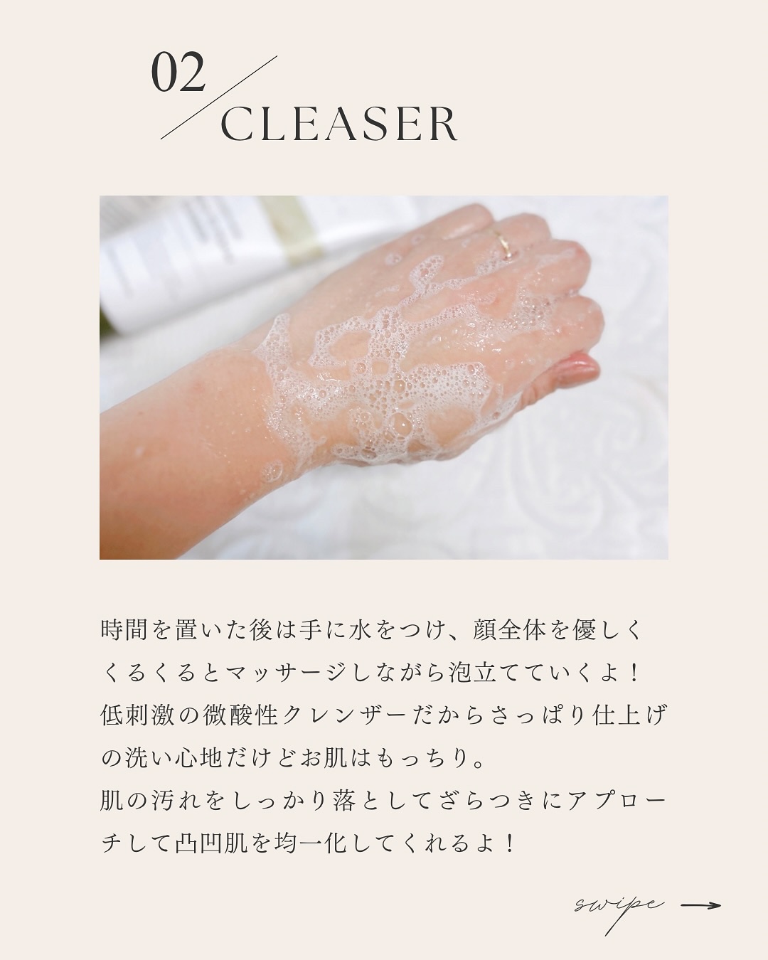 リカバリーマッドバックツーフォームクレンザー/BRMUD/洗顔フォームを使ったクチコミ（3枚目）