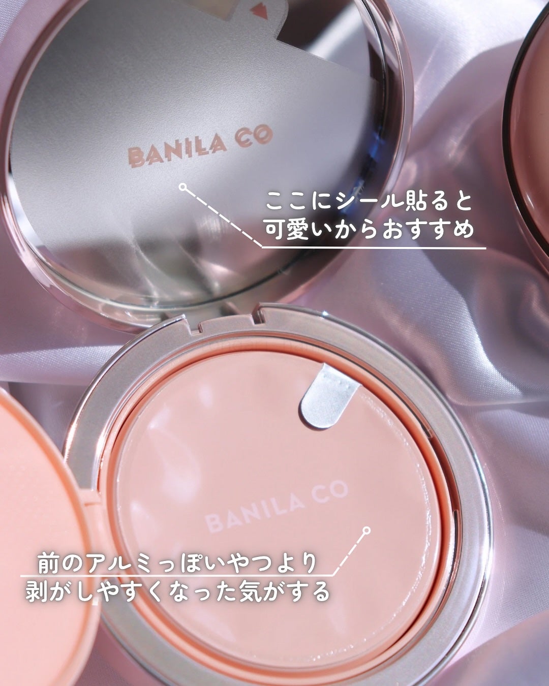 バニラコ エッセンス スキン ピンククッション/BANILA CO/クッションファンデーションを使ったクチコミ(5枚目)