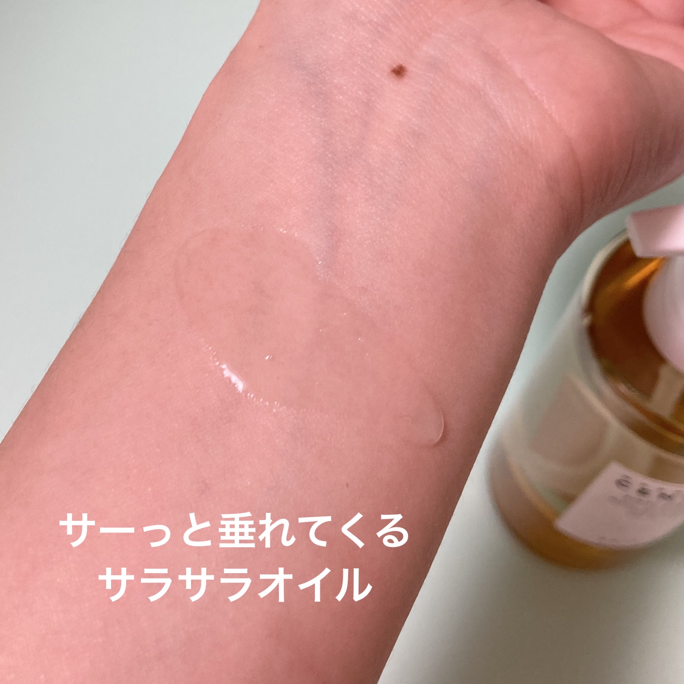 センテラ ライトクレンジングオイル/SKIN1004/オイルクレンジングを使ったクチコミ（3枚目）