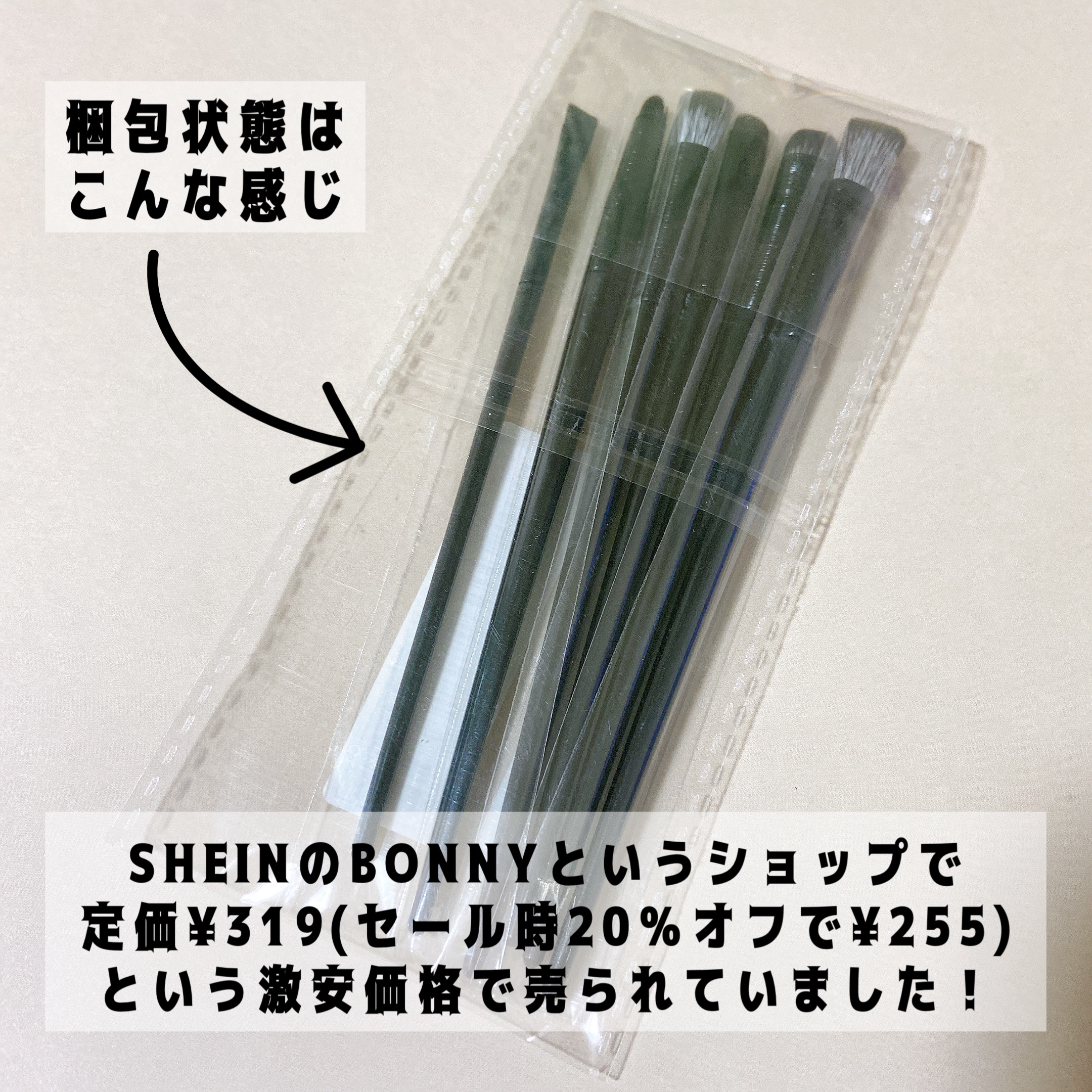 メイクブラシセット/SHEIN/メイクアップキットを使ったクチコミ（2枚目）