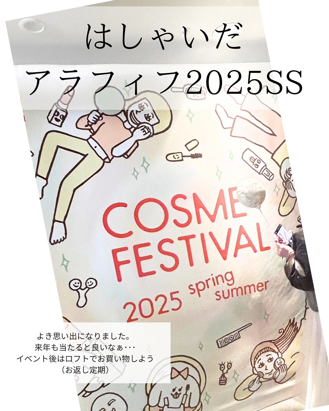 UVイデア XL プロテクショントーンアップ/ラ ロッシュ ポゼ/日焼け止めクリームを使ったクチコミ(9枚目)