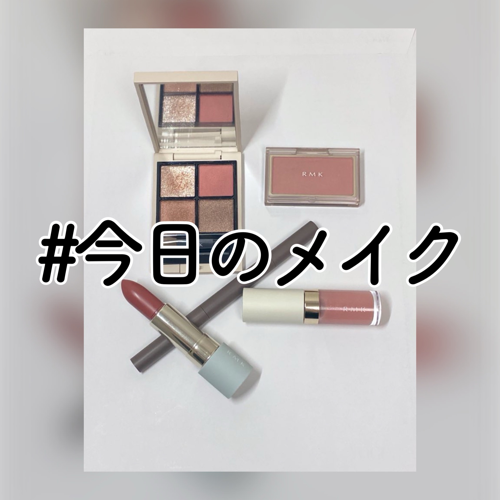 RMK リップ ルミナイザー/RMK/リップグロスを使ったクチコミ（2枚目）