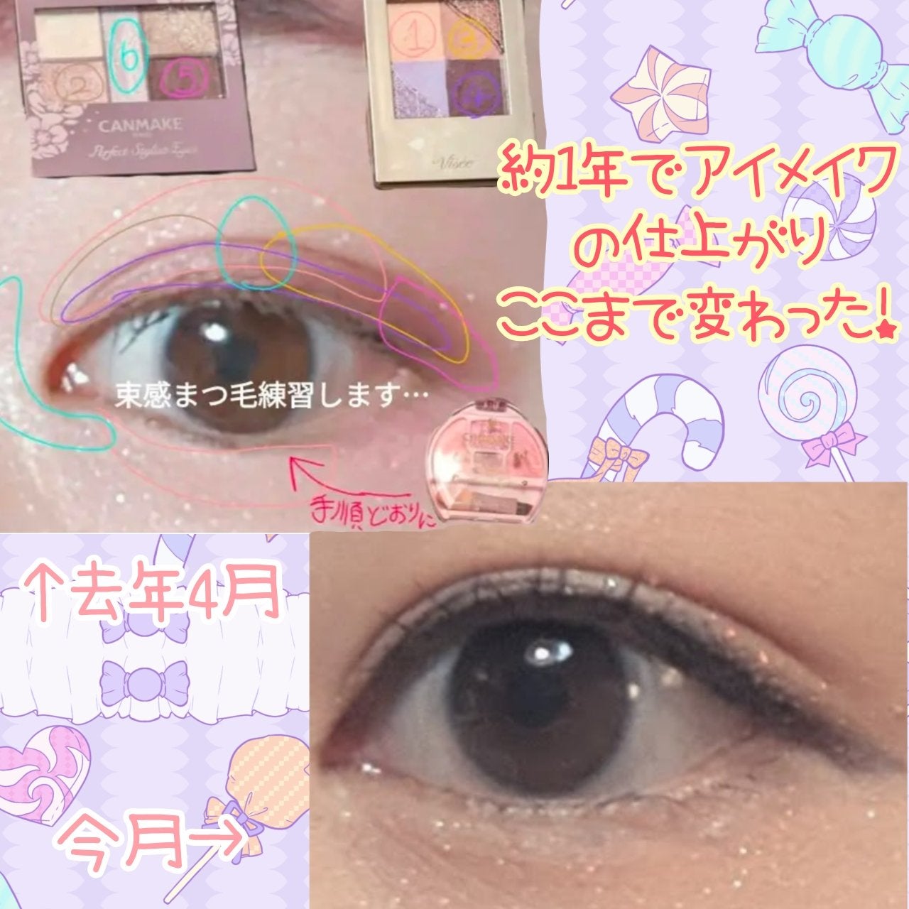 クリーミータッチライナー/キャンメイク/ジェルアイライナーを使ったクチコミ(1枚目)