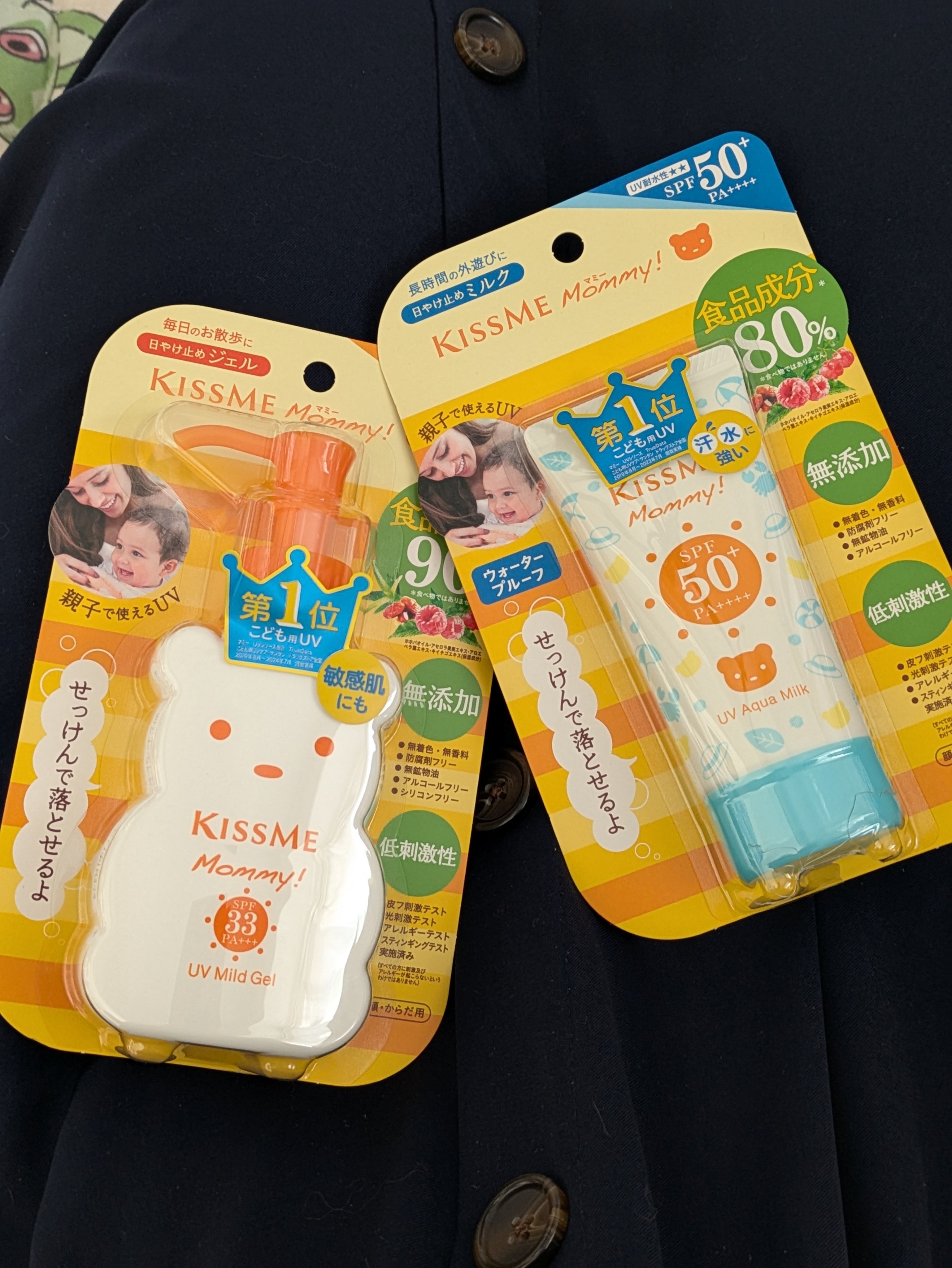 マミー UVアクアミルク/マミー/日焼け止めミルクを使ったクチコミ（1枚目）