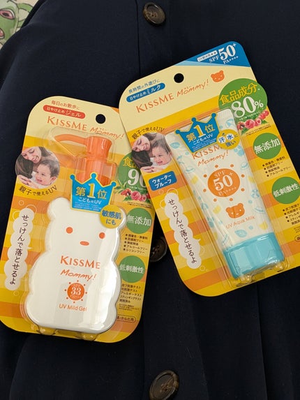 UVマイルドジェルN/マミー/日焼け止めジェルを使ったクチコミ(1枚目)