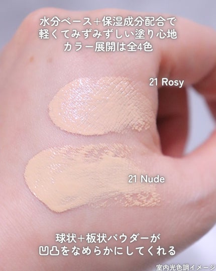 バニラコ エッセンス スキン ピンククッション/BANILA CO/クッションファンデーションを使ったクチコミ(6枚目)