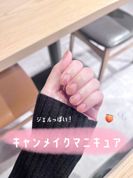 ファンデーションカラーズ/キャンメイク/マニキュアを使ったクチコミ(1枚目)