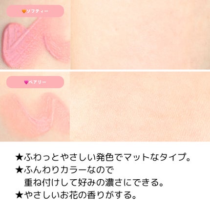 ペタルドロップリキッドブラッシャー/DEAR DAHLIA/リキッドチークを使ったクチコミ(2枚目)