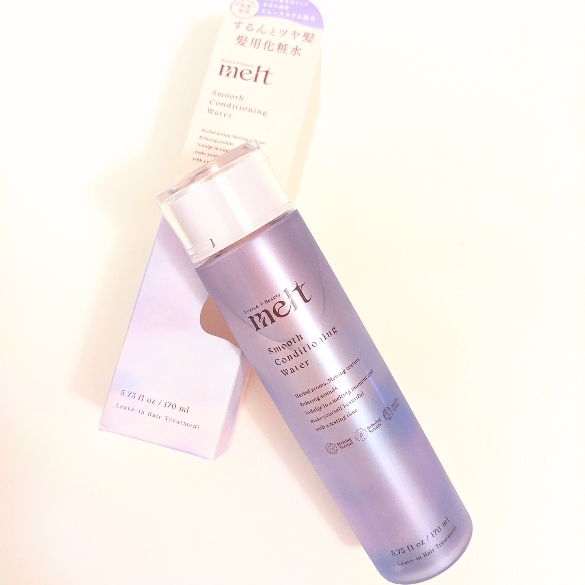 スムース コンディショニング ウォーター/melt/アウトバストリートメントを使ったクチコミ（2枚目）