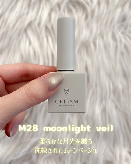 GELiSM (ジェリズム)/D-UP/ジェルネイルを使ったクチコミ(4枚目)