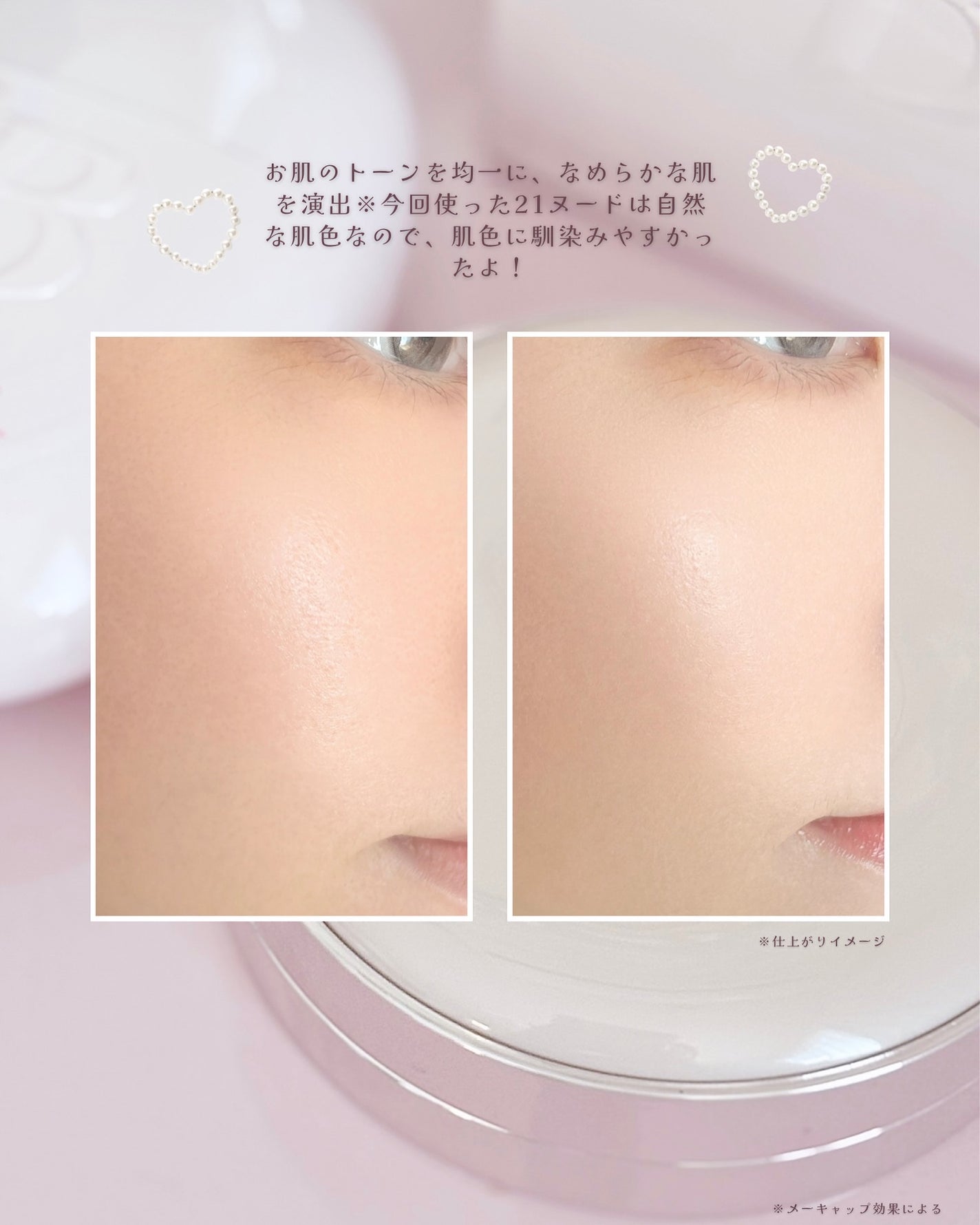 shizukað on LIPS ãããã©ã³NEWãã³ã¯ã¯ãã·ã§ã³ð©·/ââââââââââââââ..ãïŒ5æç®ïŒ