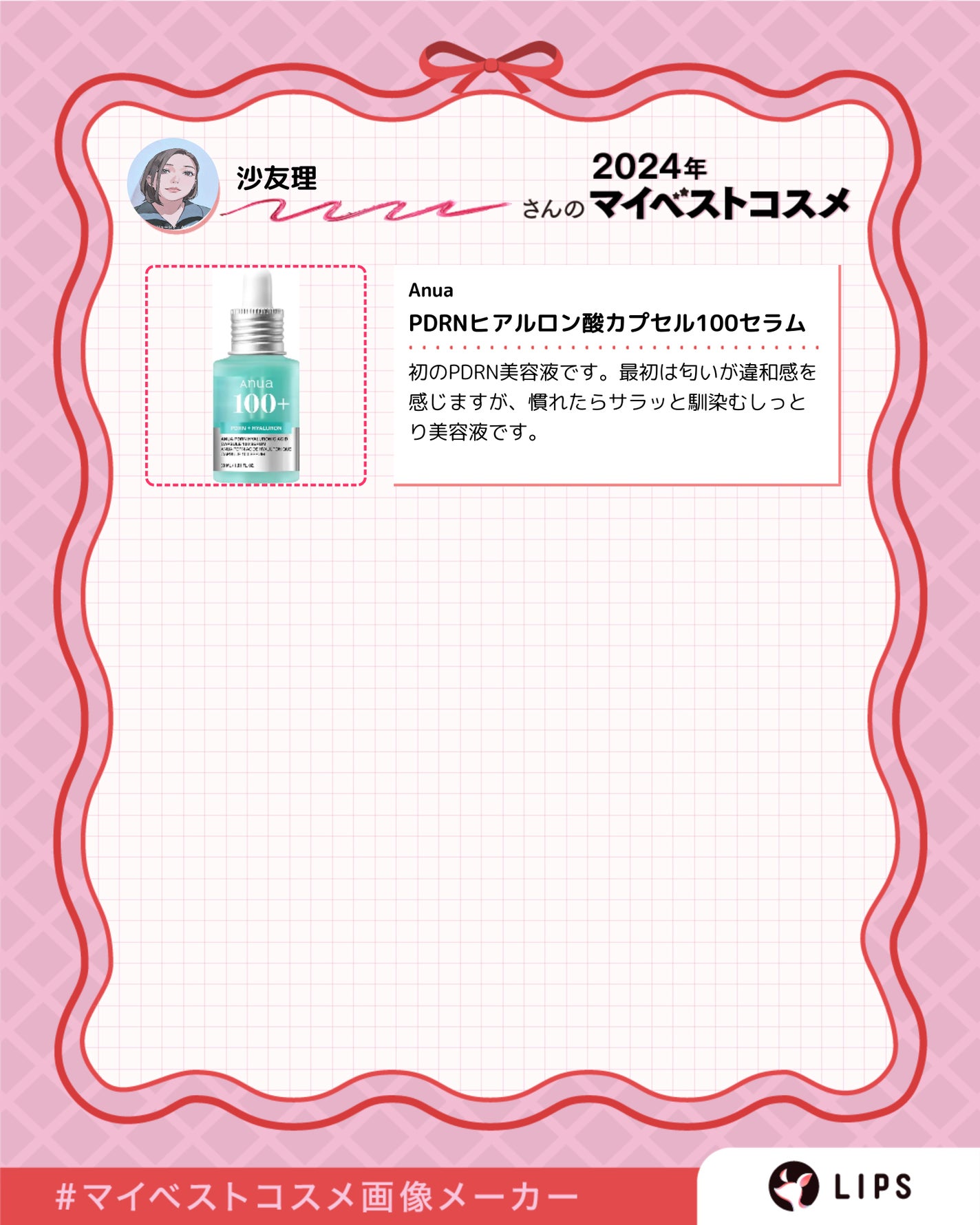 ラトゥー エクラ ファンデーション プライマー N/PAUL & JOE BEAUTE/化粧下地を使ったクチコミ(3枚目)