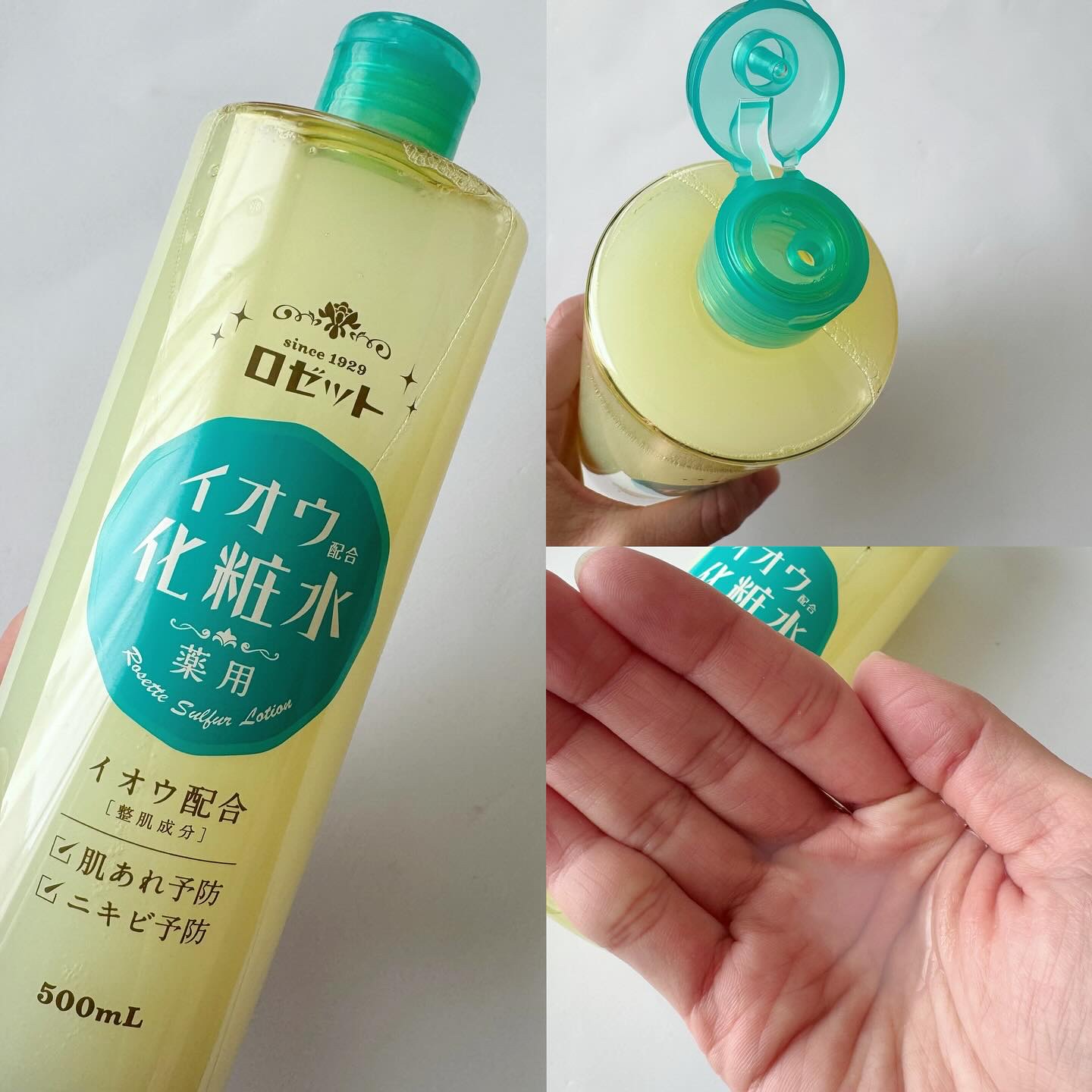 ロゼット スキンコンディショナーｉ/ロゼット/化粧水を使ったクチコミ（3枚目）