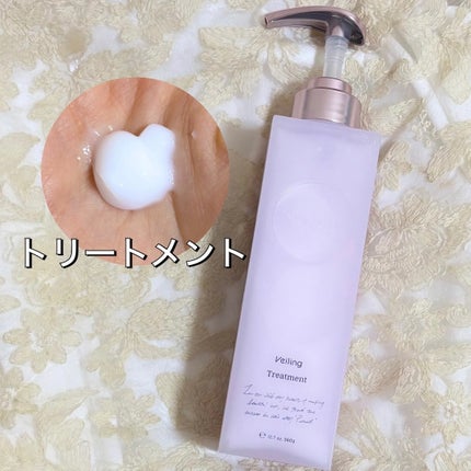 プルント ヴェーリング美容液シャンプー/トリートメント/Purunt./シャンプー・コンディショナーを使ったクチコミ(3枚目)