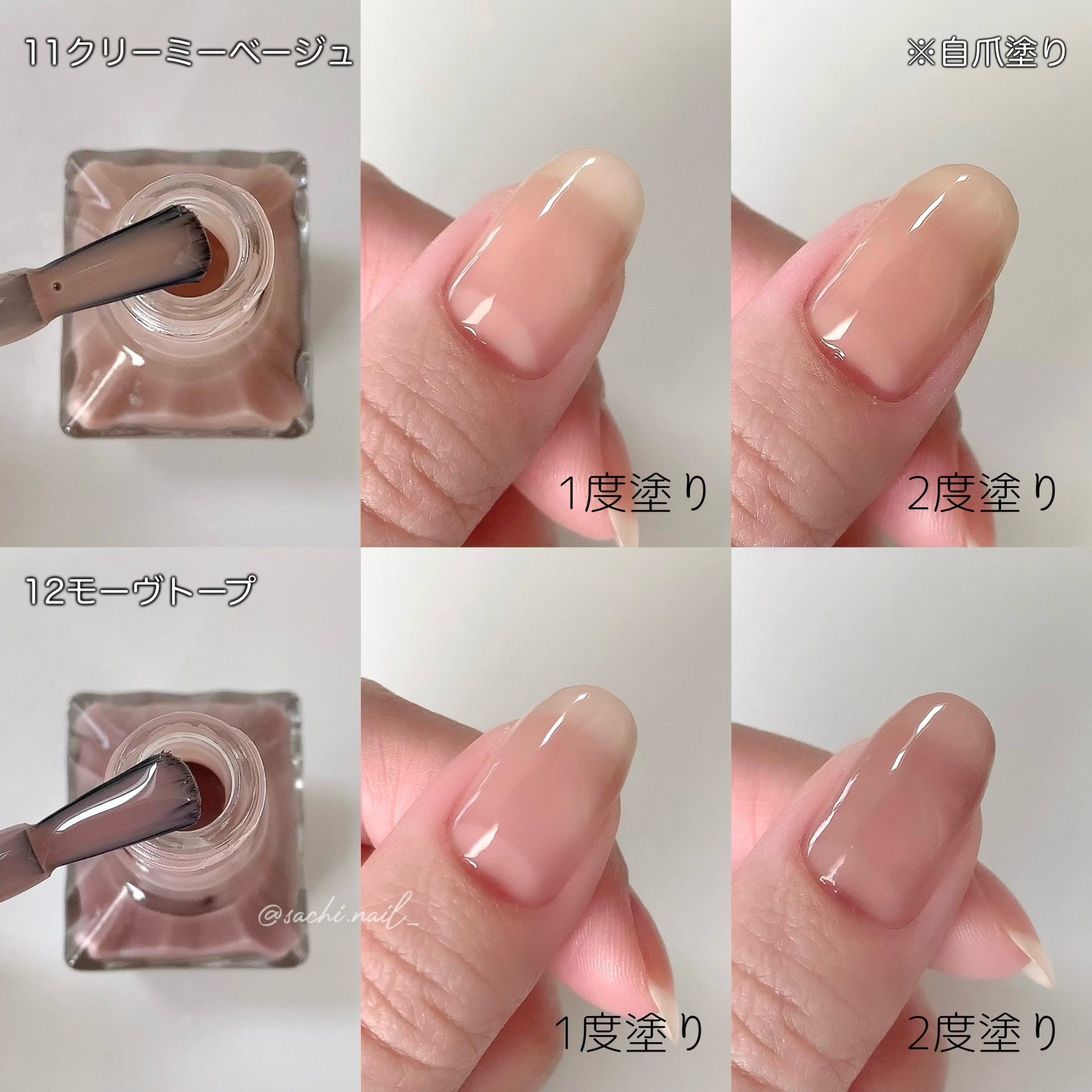 ファンデーションカラーズ/キャンメイク/マニキュアを使ったクチコミ（3枚目）