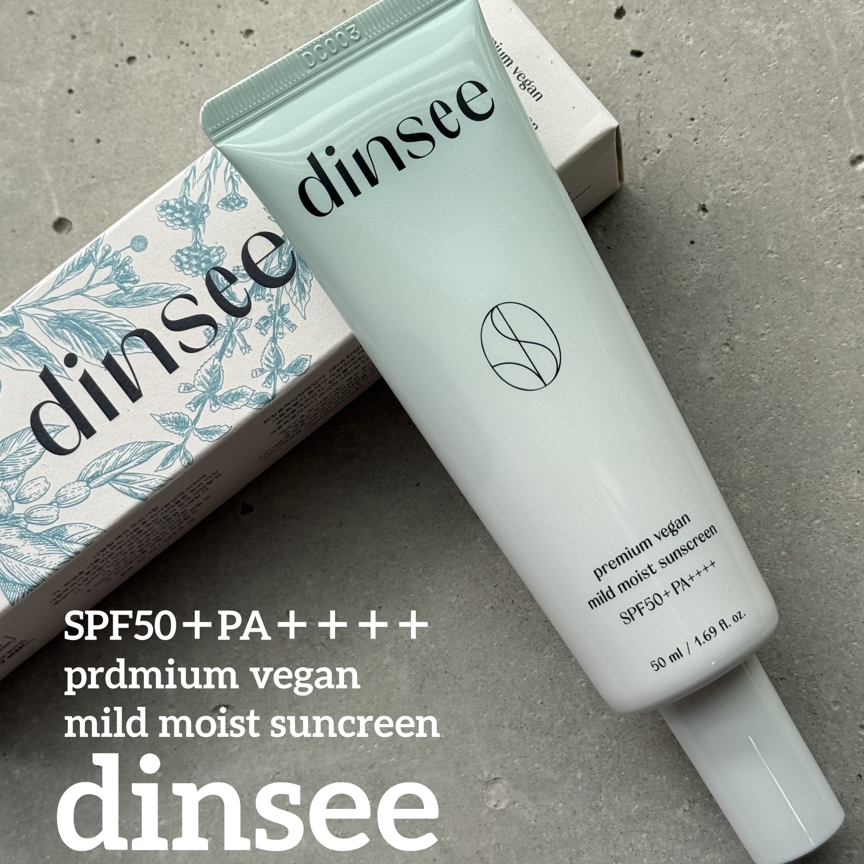 プレミ アムビーガン マイルド日焼け止め SPF50+PA++++/dinsee/日焼け止めクリームを使ったクチコミ（1枚目）