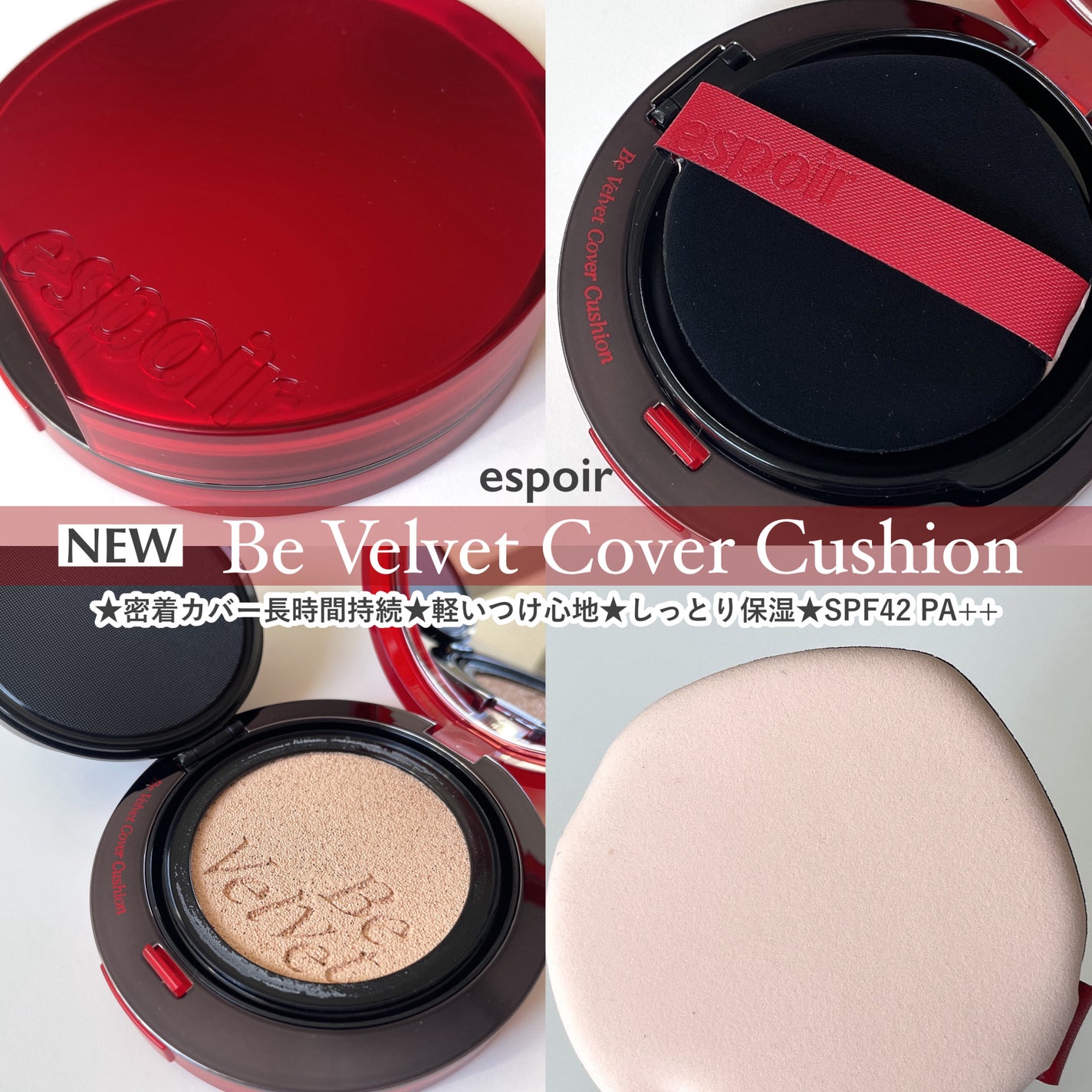 ããŒãã«ãããã«ããŒã¯ãã·ã§ã³/espoir/ã¯ãã·ã§ã³ãã¡ã³ããŒã·ã§ã³ã䜿ã£ãã¯ãã³ãïŒ2æç®ïŒ