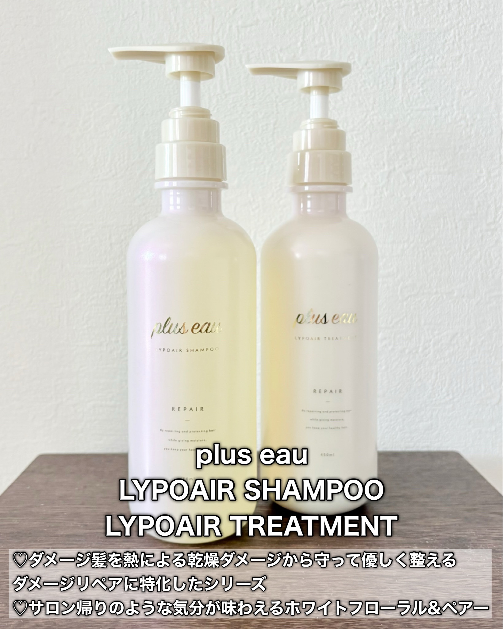 ピンクシャンプー No!More!Yellow! /アイケイ/市販シャンプーを使ったクチコミ（2枚目）