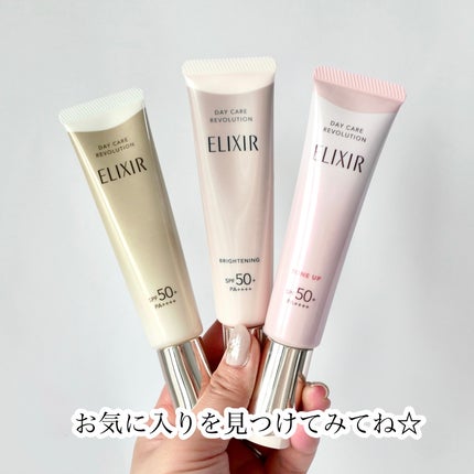 エリクシール デーケアレボリューション トーンアップ SP+ aa/エリクシール/化粧下地を使ったクチコミ(6枚目)