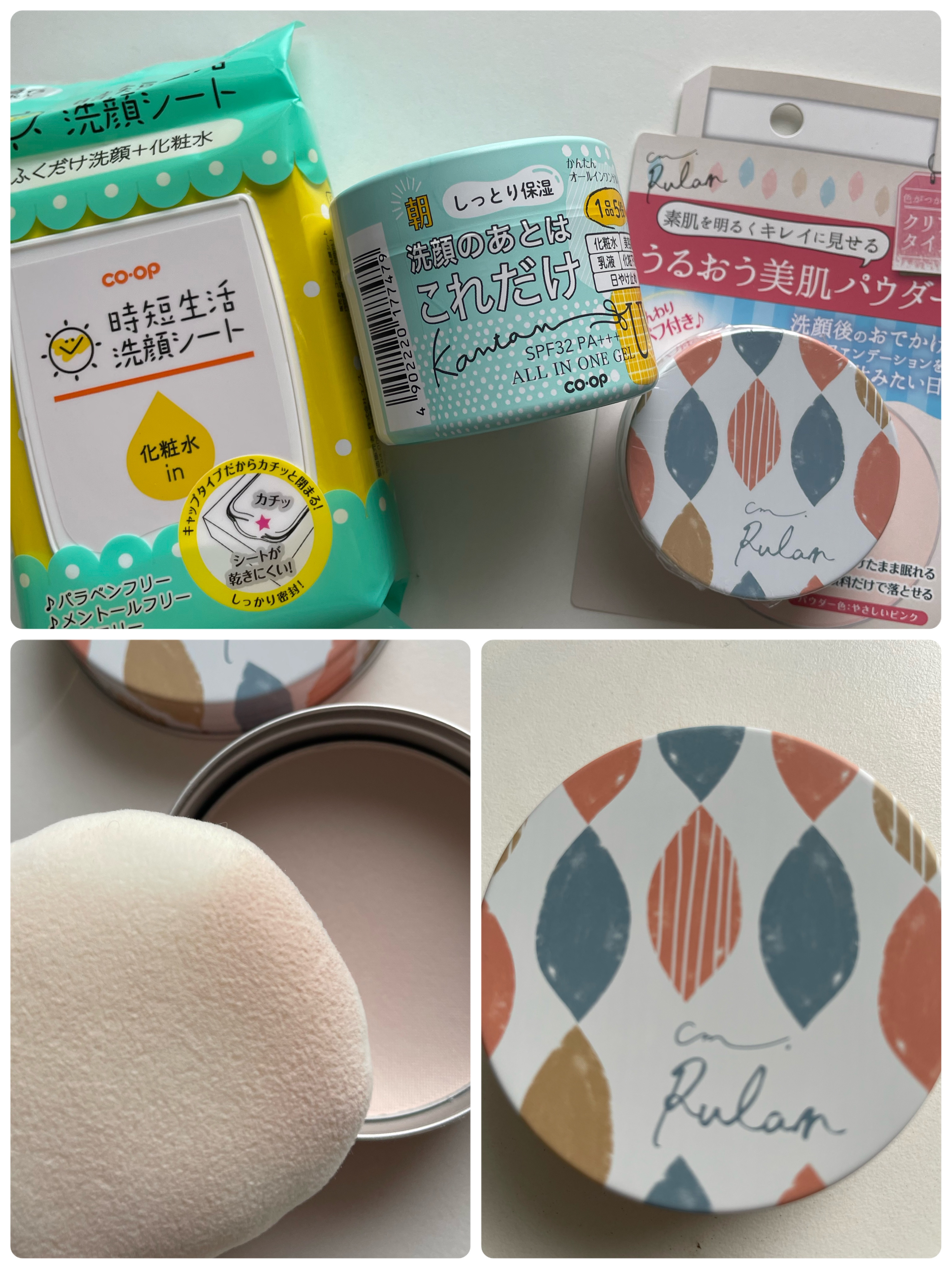 ルラン うるおう美肌パウダー/コープ/ルースパウダーを使ったクチコミ（1枚目）