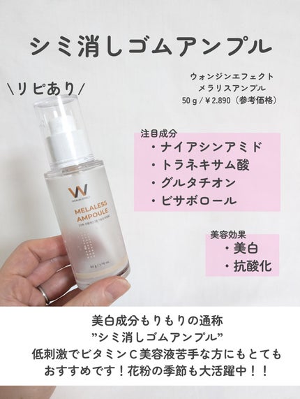 ルルルンプレシャス WHITE(クリア)【旧】/ルルルン/シートマスク・パックを使ったクチコミ(4枚目)