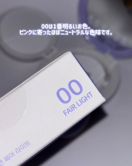 パンテノールバリアクッション/COSNORI/クッションファンデーションを使ったクチコミ(5枚目)