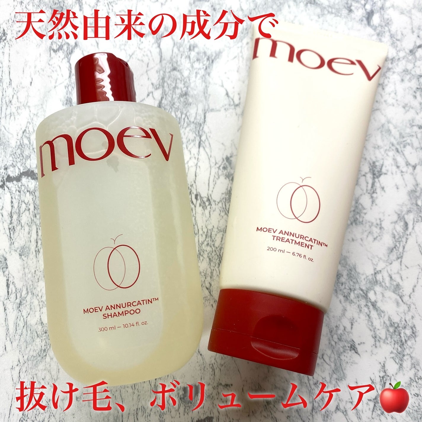 モエブ アヌカチン シャンプー/トリートメント/moev/市販シャンプーを使ったクチコミ(1枚目)