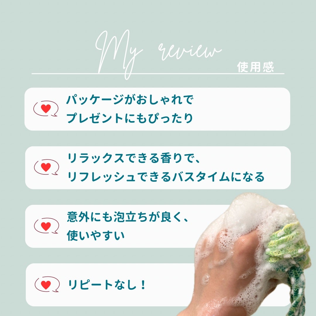 イグニス イオ フレグランス ボディウォッシュ ビターオレンジ/IGNIS/ボディソープを使ったクチコミ(5枚目)