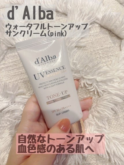 ウォータフルトーンアップサンクリーム/ダルバ/日焼け止めクリームを使ったクチコミ(1枚目)