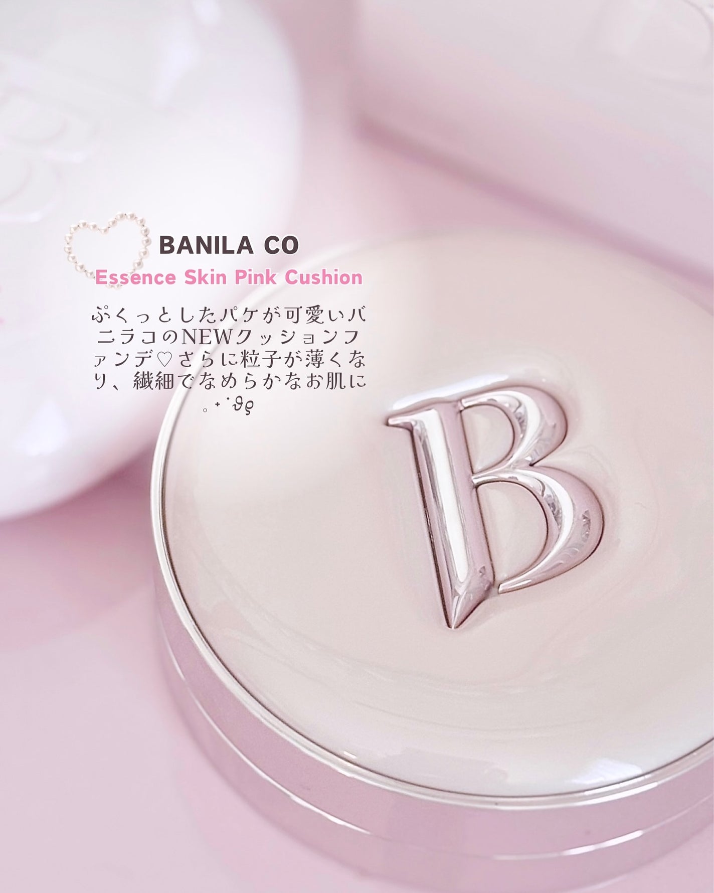 shizukað on LIPS ãããã©ã³NEWãã³ã¯ã¯ãã·ã§ã³ð©·/ââââââââââââââ..ãïŒ2æç®ïŒ