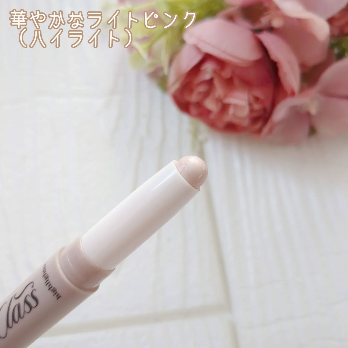 アートクラス デュアル コントゥアスティック/too cool for school/シェーディングを使ったクチコミ(4枚目)