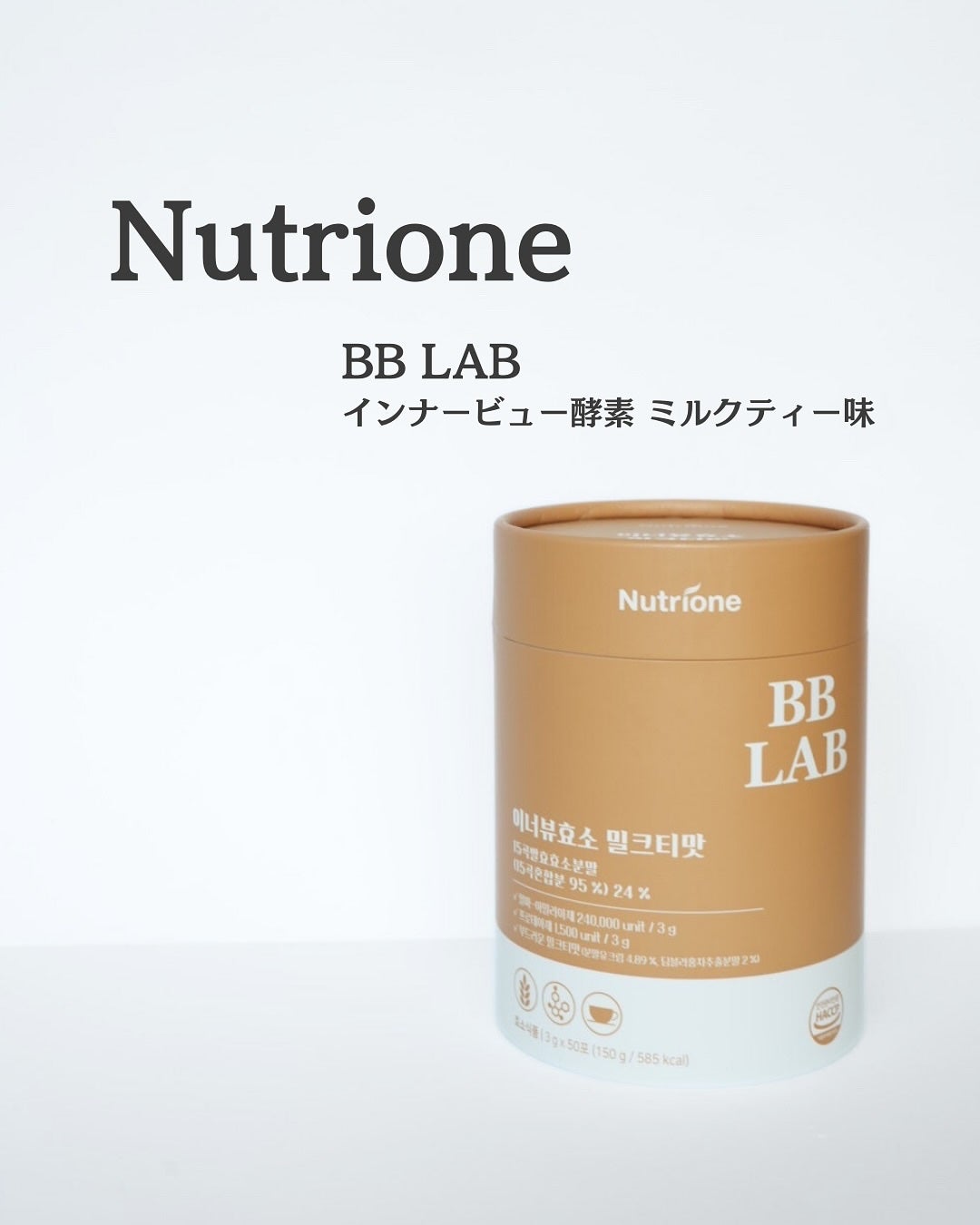 ãŽã®ãð°ãã©ãã on LIPS ã@nutrione_japan#BBLAB#ã€ã³ããŒãã¥ãŒé
µçŽ ..ãïŒ1æç®ïŒ