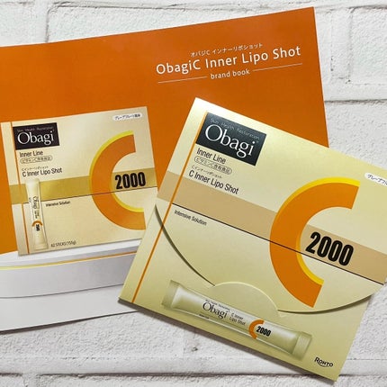 インナーリポショット/オバジ/美容サプリメントを使ったクチコミ(4枚目)