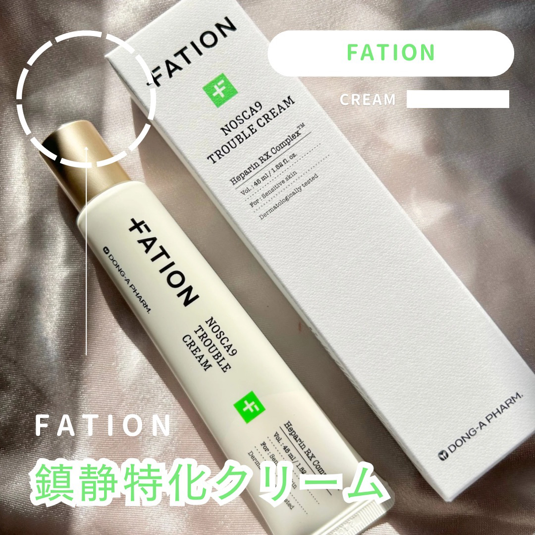 ノスカナイン トラブルクリーム/FATION/フェイスクリームを使ったクチコミ（1枚目）