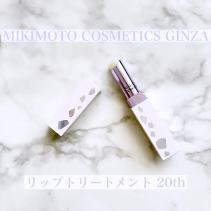 リップトリートメント/ミキモト コスメティックス/リップケアを使ったクチコミ(1枚目)