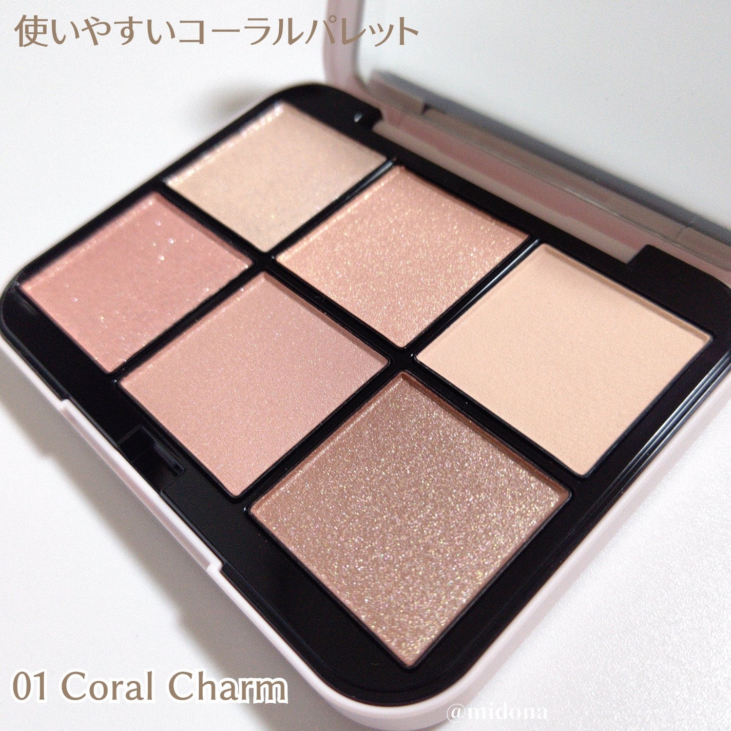 アイデザイナー n/SNIDEL BEAUTY/アイシャドウパレットを使ったクチコミ(2枚目)