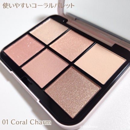 【初回限定パッケージ】SNIDEL BEAUTY 01 Coral Charm アイデザイナー n 01 Coral Charm(初回限定パッケージ