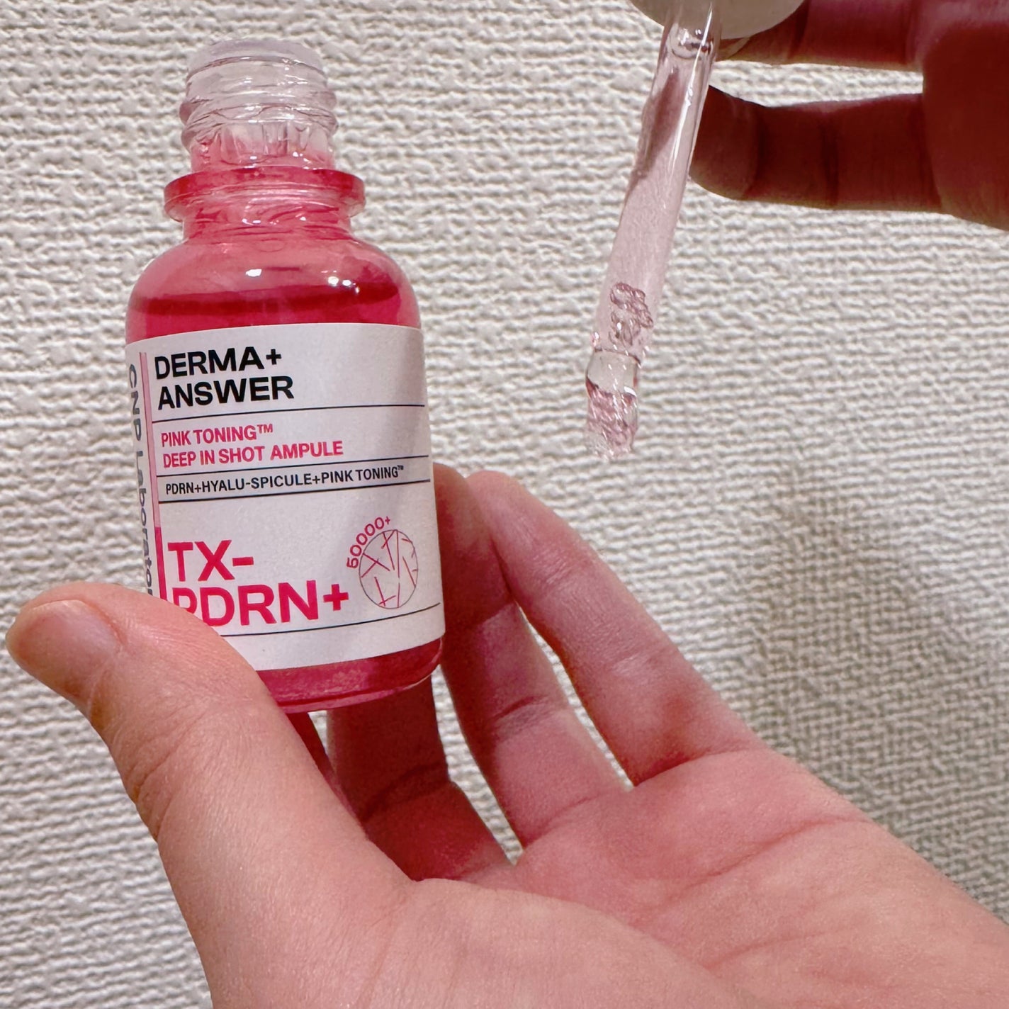 ☆scallop☆フォロバ100%☆ on LIPS 「ピンクトーニング™ディープインショットアンプル(針美容液)を使..」(3枚目)