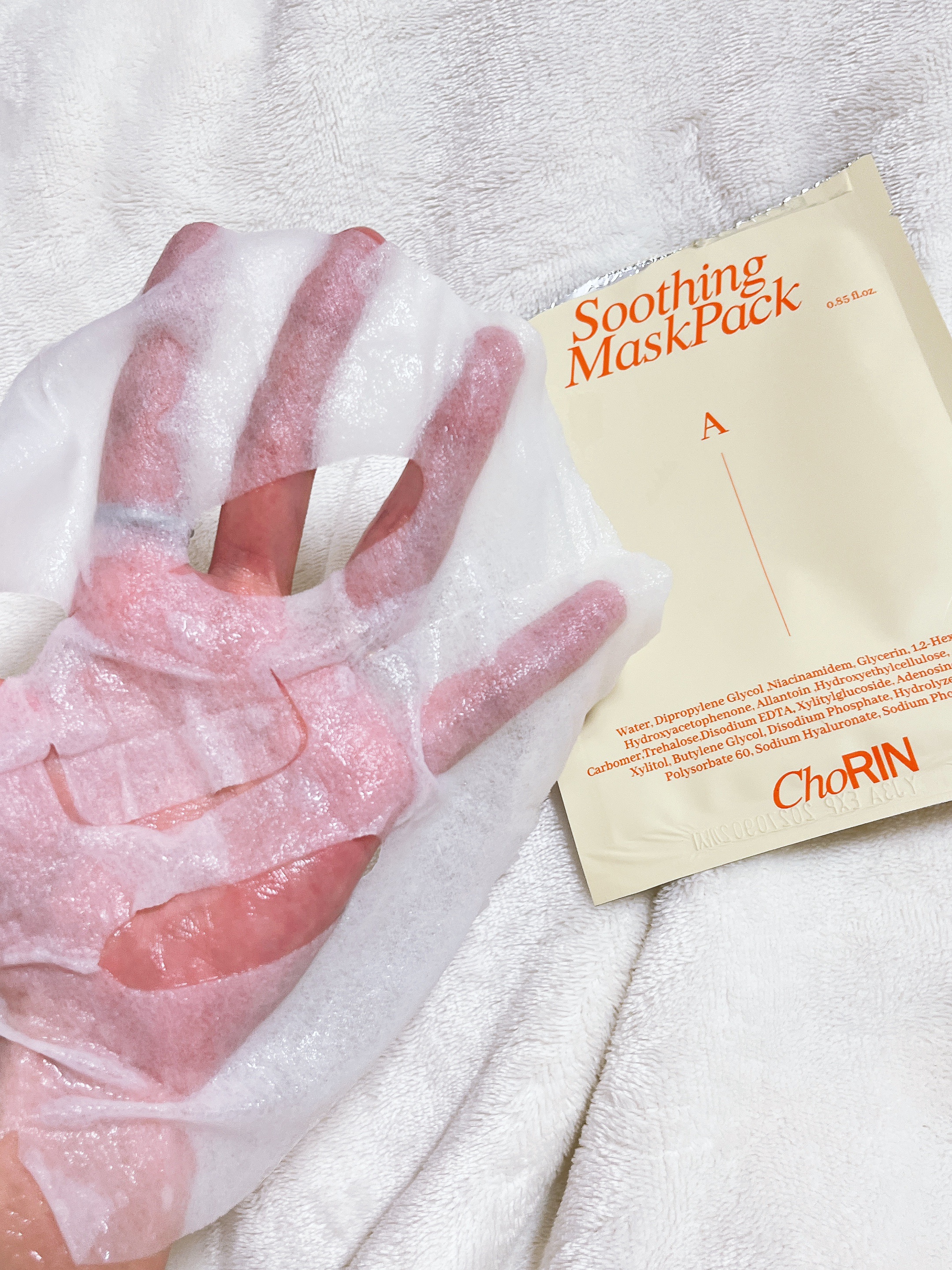モデリングパックグロウプロジェクト/choRIN/シートマスク・パックを使ったクチコミ（2枚目）