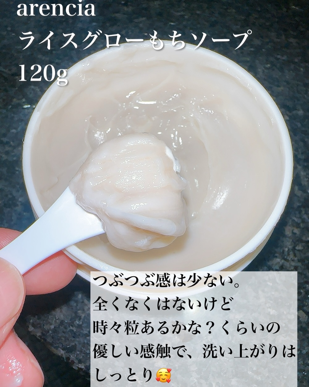 を使ったクチコミ（2枚目）