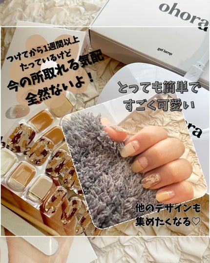 セミキュアジェルネイル(ハンド)/ohora/ネイルシールを使ったクチコミ(3枚目)