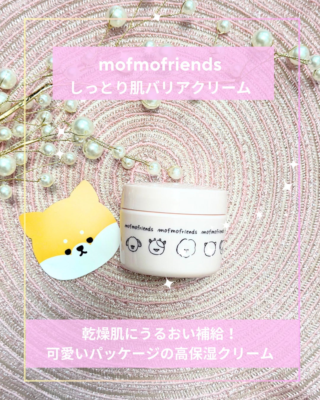 Abo on LIPS 「やっほーAboです🤍✨🌟明色化粧品🌟🩷モフモフレンズしっとり肌..」(2枚目)