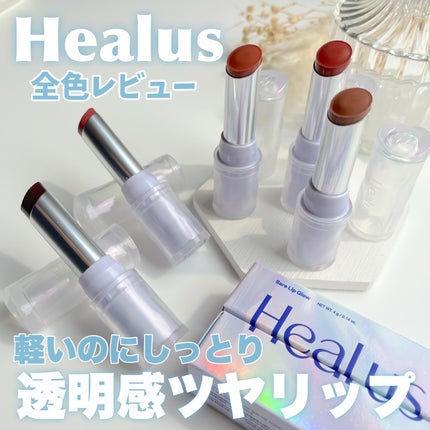 ベアリップグロー 02 ミスティローズ(夜明け前の幻想的な雰囲気)/Healus/口紅を使ったクチコミ(1枚目)