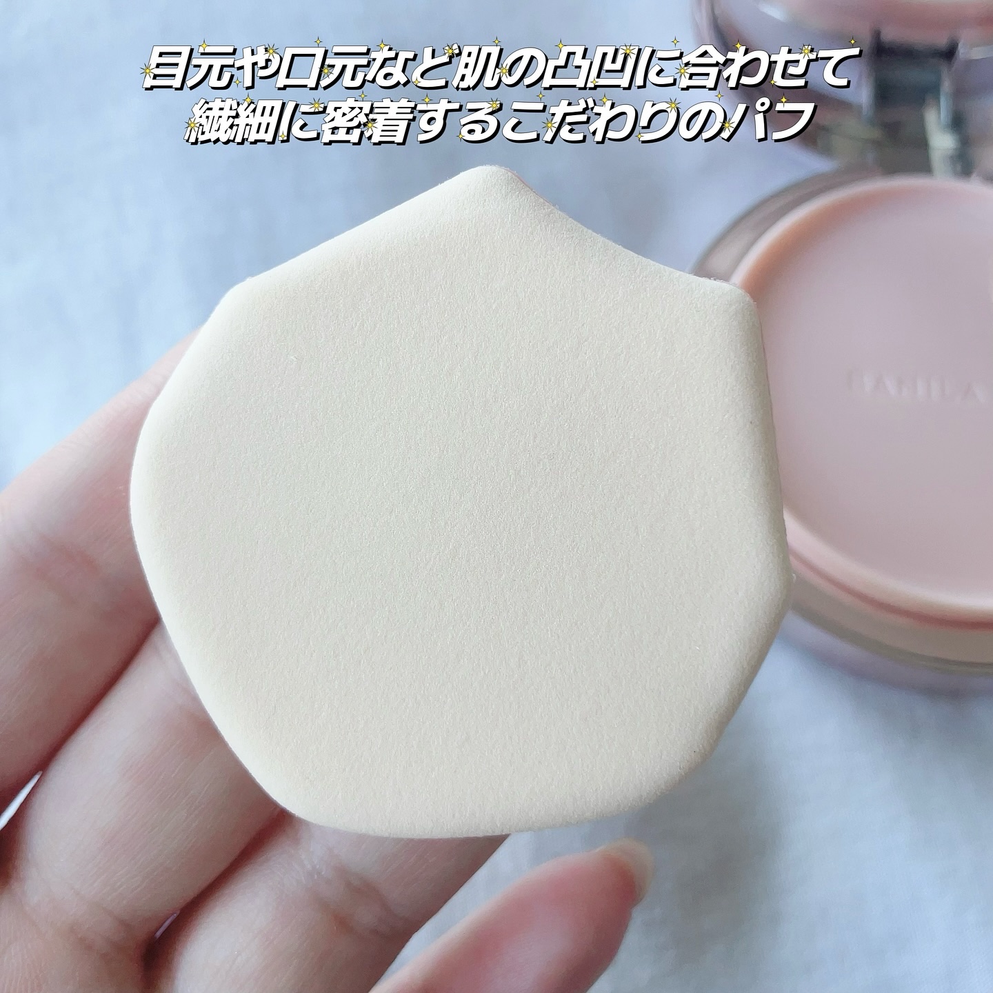 バニラコ エッセンス スキン ピンククッション/BANILA CO/クッションファンデーションを使ったクチコミ（2枚目）