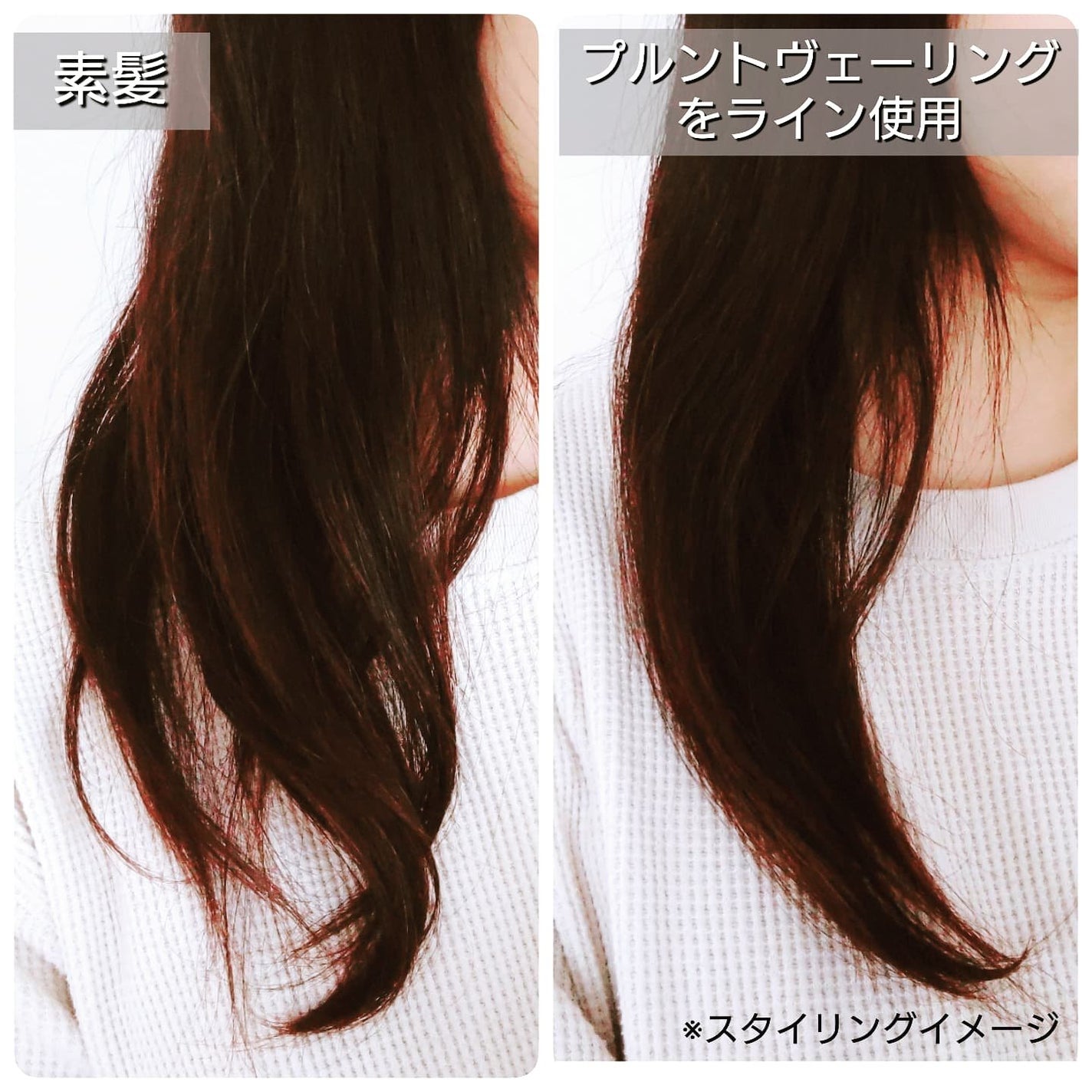 プルント ヴェーリング美容液シャンプー/トリートメント/Purunt./シャンプー・コンディショナーを使ったクチコミ(6枚目)