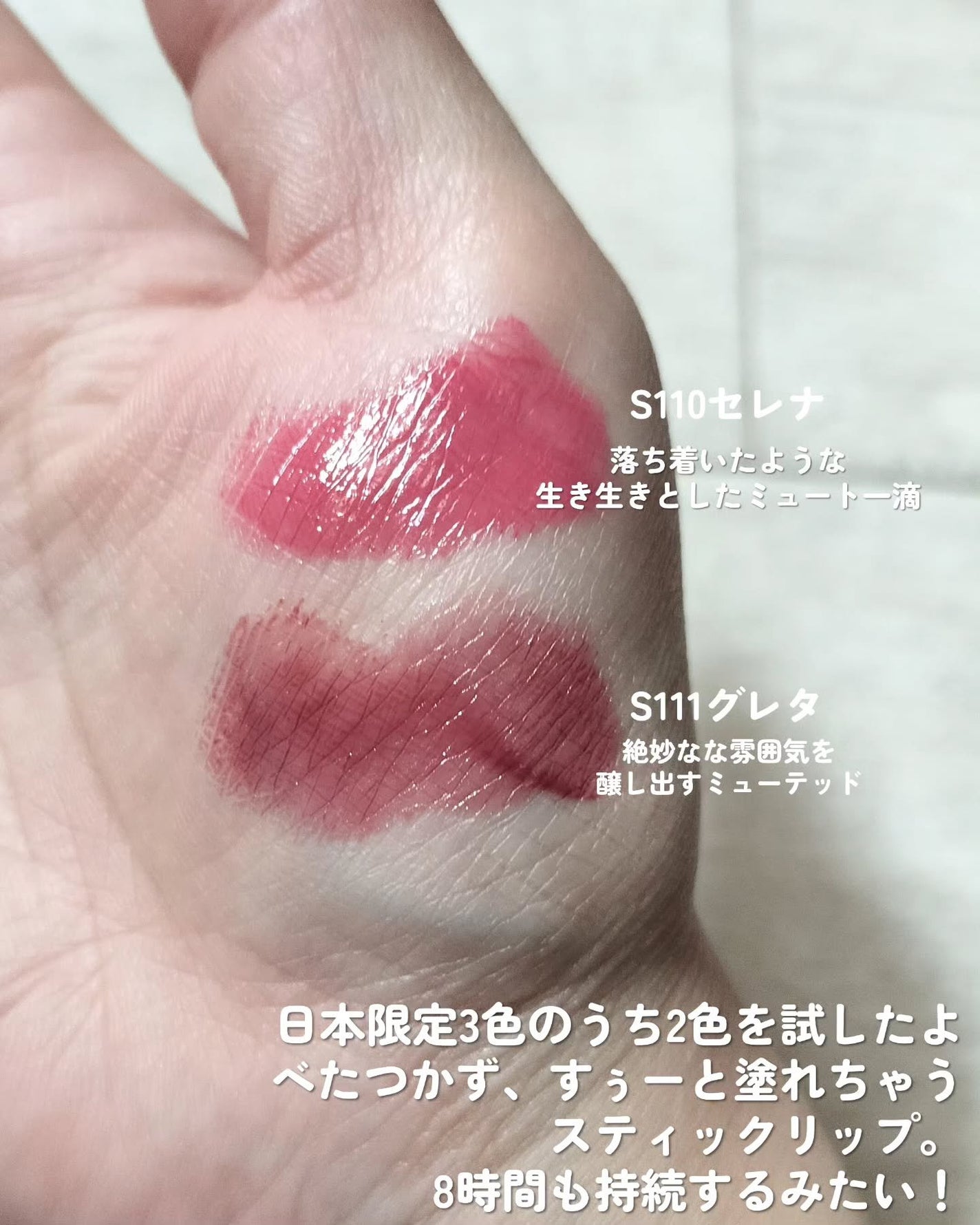 リップアルアグロウシャイン/DEAR DAHLIA/口紅を使ったクチコミ(4枚目)