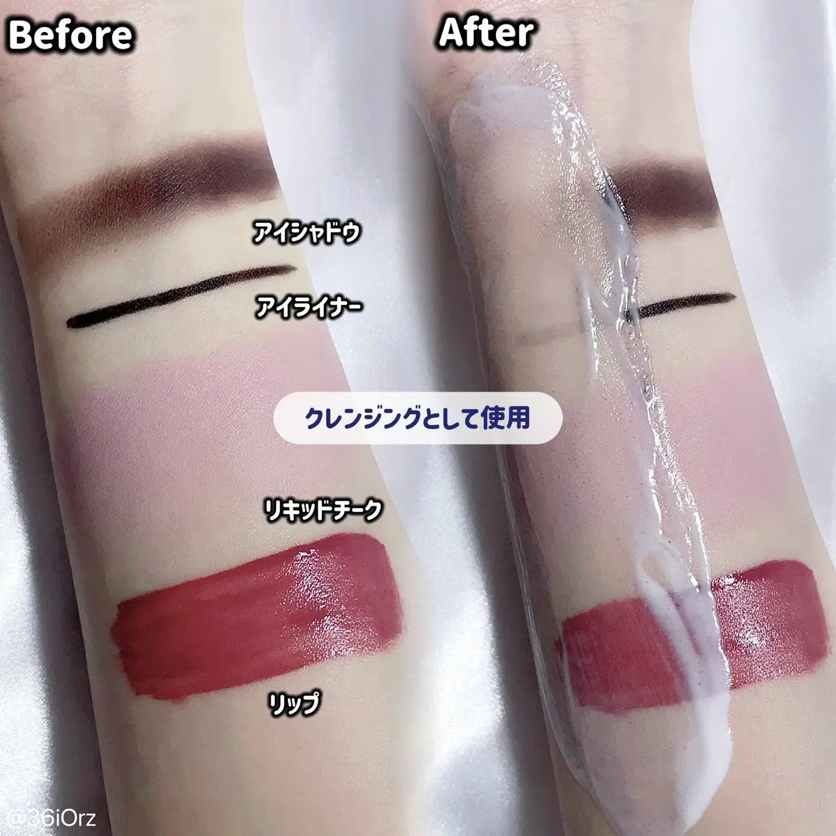 アンブリオリス モイスチャークリーム/アンブリオリス/フェイスクリームを使ったクチコミ（3枚目）