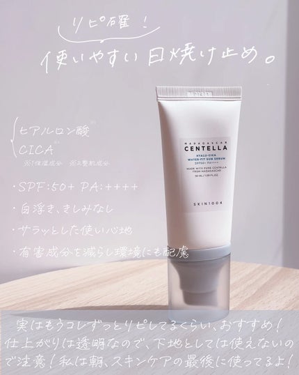 ヒアルーシカ ウォーターフィット サンセラム/SKIN1004/日焼け止めローションを使ったクチコミ(5枚目)