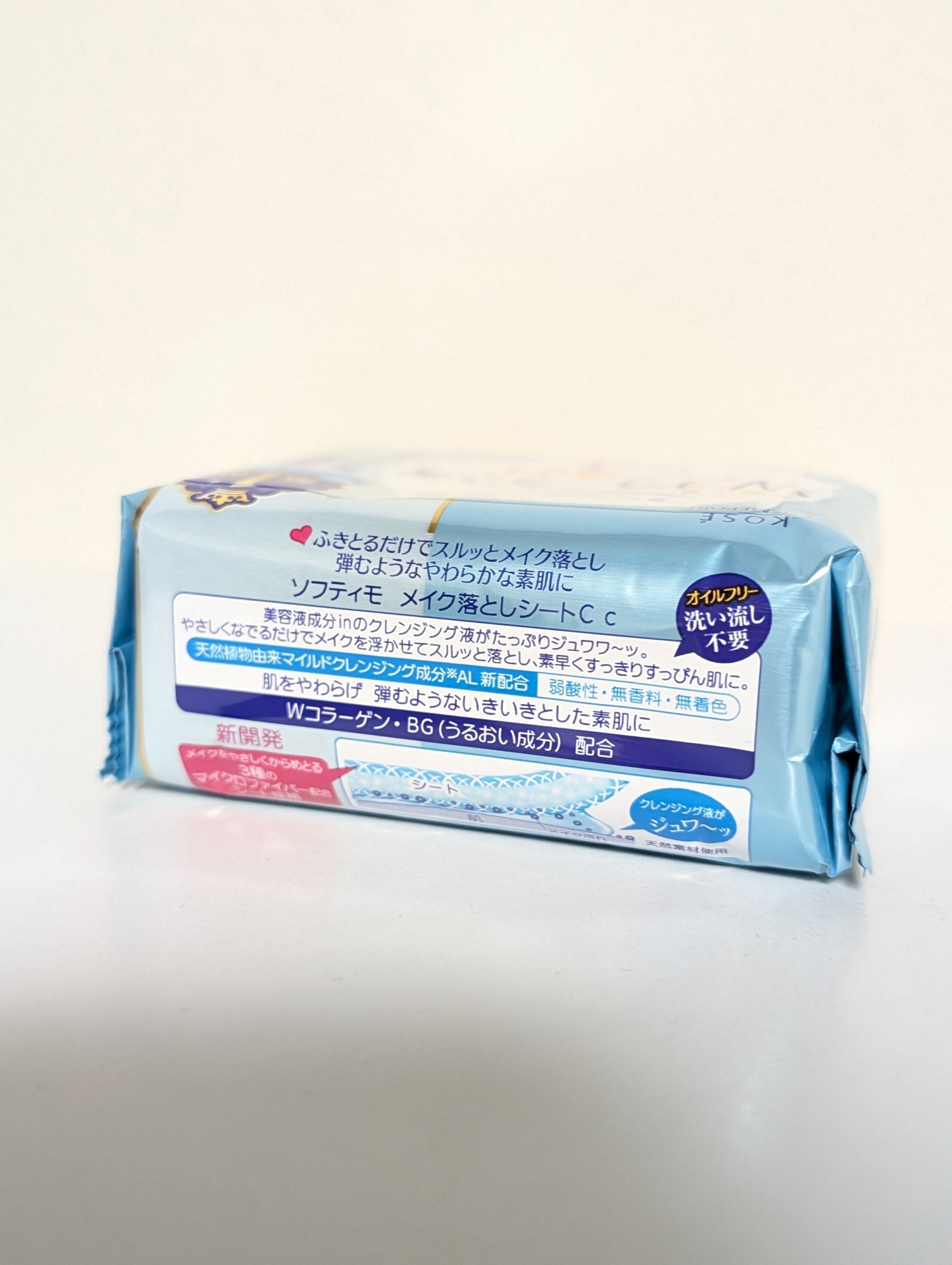 ソフティモ メイク落としシート(コーラーゲン) つめかえ 52枚入/ソフティモ/クレンジングシートを使ったクチコミ（2枚目）